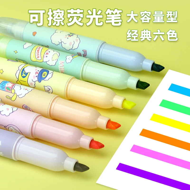 Rui/锐牌6色可擦荧光笔叠色手账标记号划重点斜头双头经典大容量