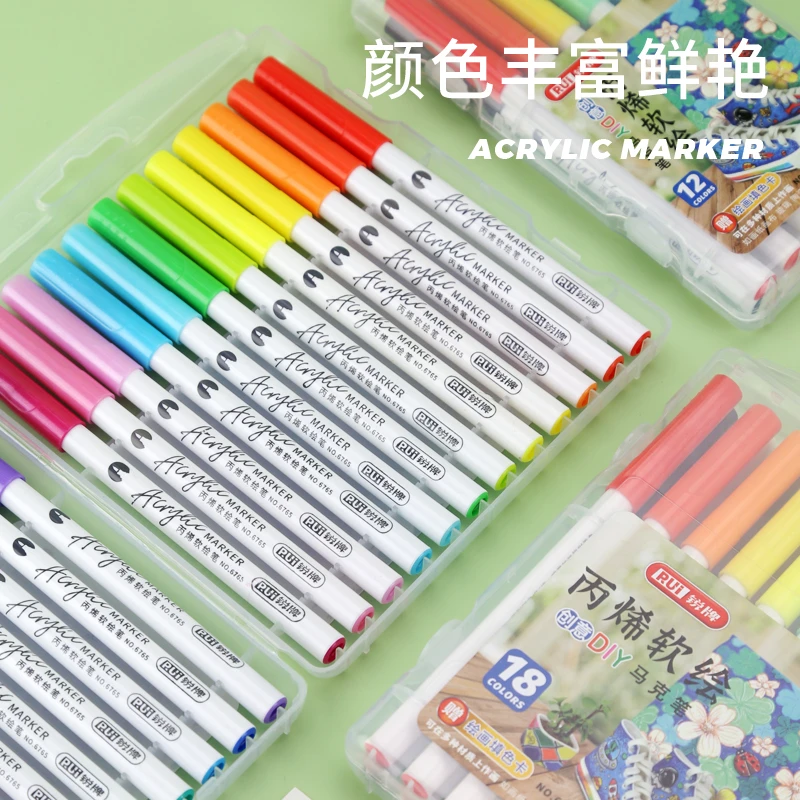 48色丙烯马克笔软头毛刷儿童防水不透色手绘DIY美术专用水洗无毒