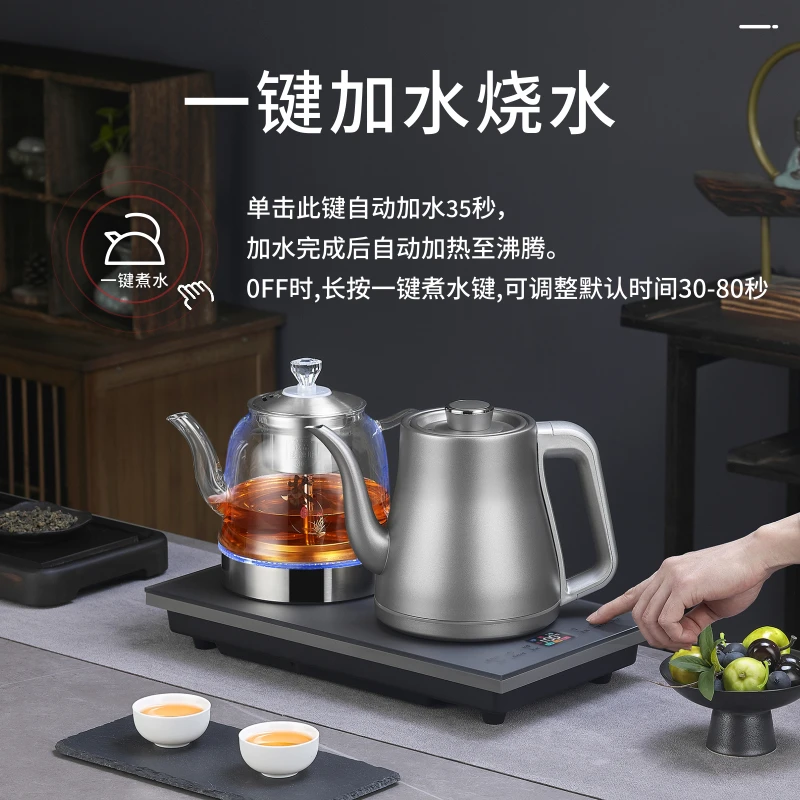【高低水位检测】全自动底部上水双加水煮茶泡茶嵌入茶台茶桌一体