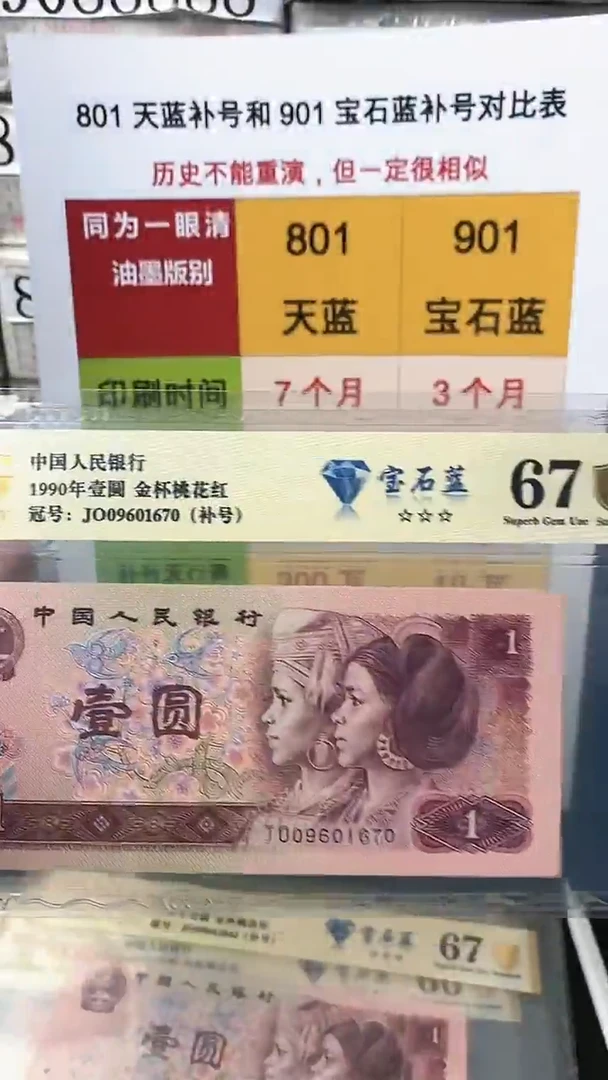 【闪购商品】JO09601670