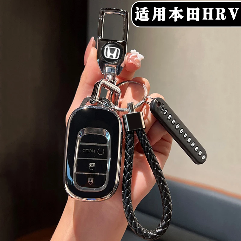 适用23 24款本田HR-V钥匙包套动魄版劲致版劲睿劲悦HRV遥控钥匙扣