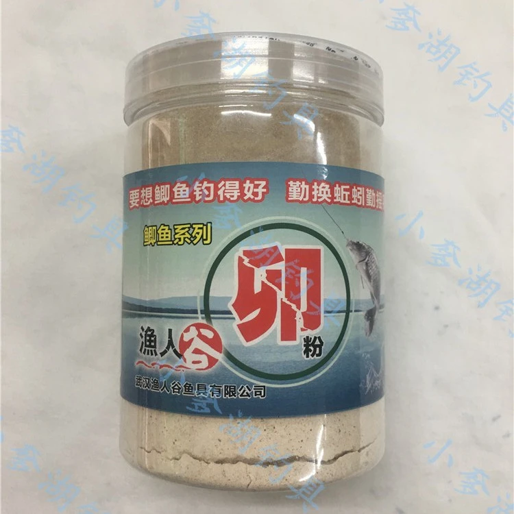 渔人谷卯粉蚯蚓伴侣红虫伴侣鲫鱼饵钓饵料诱食添加剂摇卯空钩鱼饵