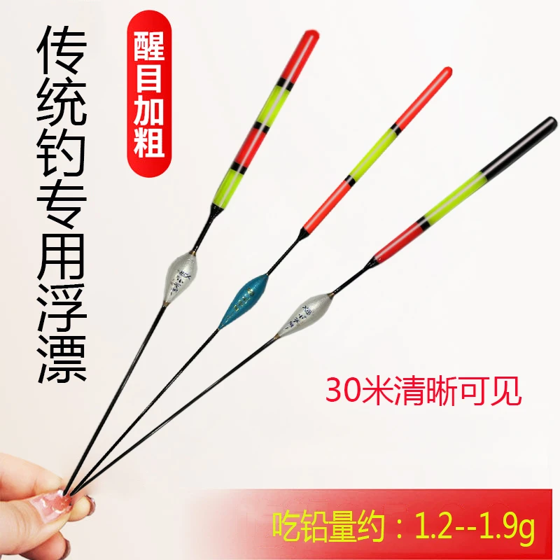 小奓湖炮杆手杆传统钓醒目加粗抽真空高灵敏纳米近视喜头鲫鱼浮漂