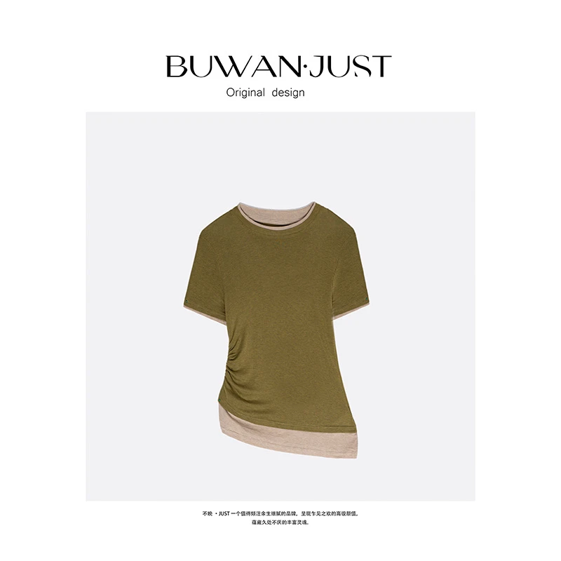 BUWANJUST 【捏褶的艺术】高品定制天丝小羊羊拼接撞色舒适T恤 B629