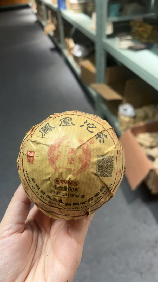 2019年凤凰沱茶普洱熟茶100克