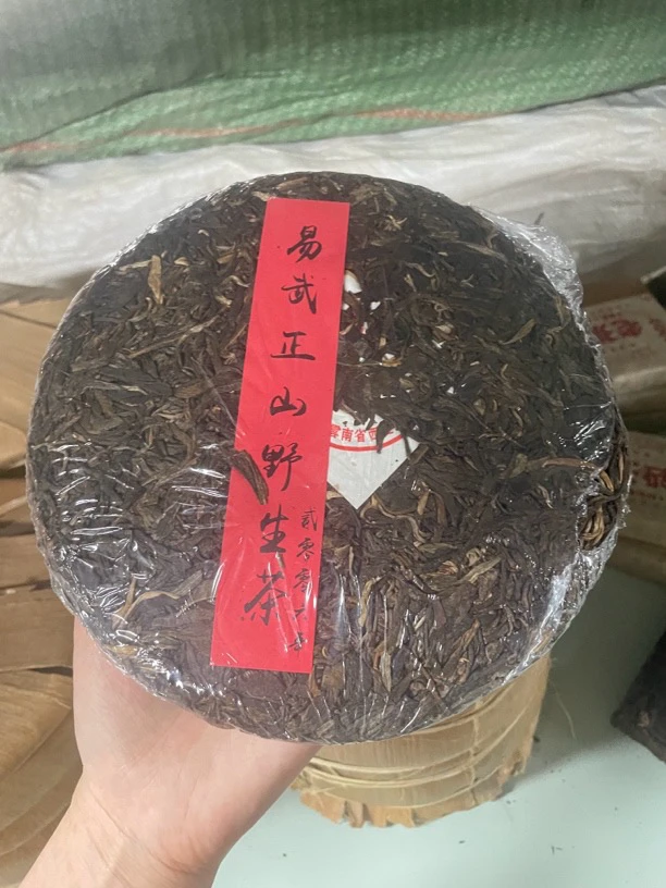 2006易武正山一叶青普洱生茶380克