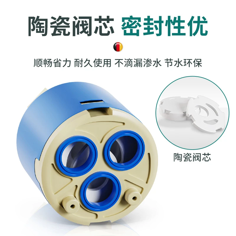 通用型水龙头抗压防漏配件冷热陶瓷阀芯混合阀厨房水龙头开关配件