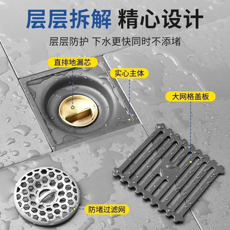 枪灰色304不锈钢地漏防堵地漏芯淋浴房下水道防虫大排量防臭神器