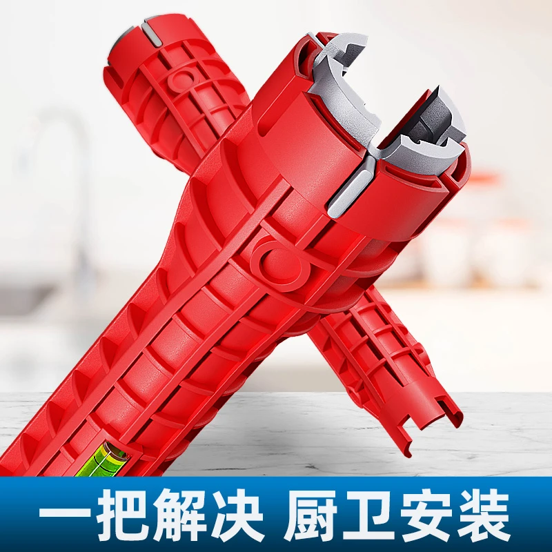 厨房水龙头扳手家用水槽神器专用工具耐用方便八合一拧松器安装