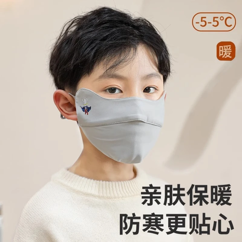 儿童保暖口罩秋冬季时尚透气亲肤男女童卡通防寒面罩防风遮脸立体
