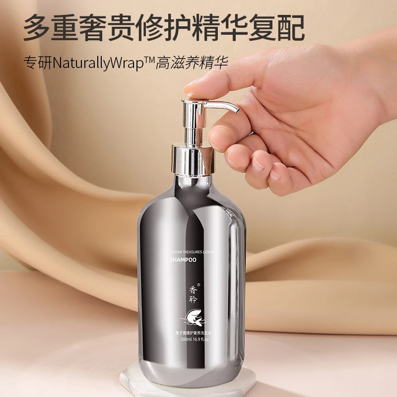 正品香聆香氛果酸身体乳女士保湿补水润肤持久留香全身香味不油腻