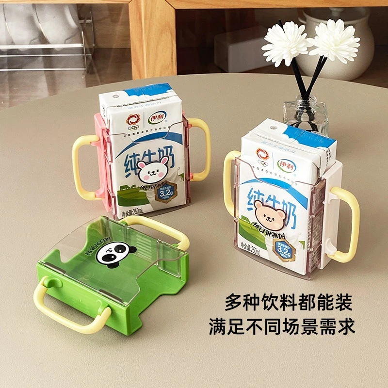 儿童牛奶杯托宝宝盒装饮料牛奶防挤压神器杯套可伸缩折叠防溢杯架