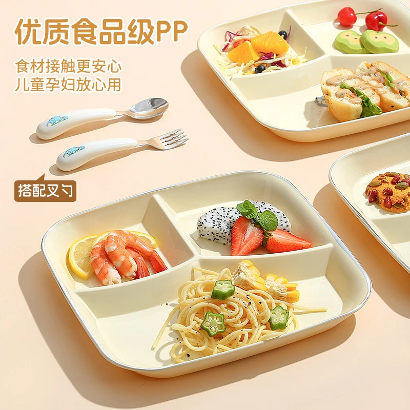 食品级PP大人减肥三格分餐盘家用塑料分格盘菜盘一人食早餐盘碟子