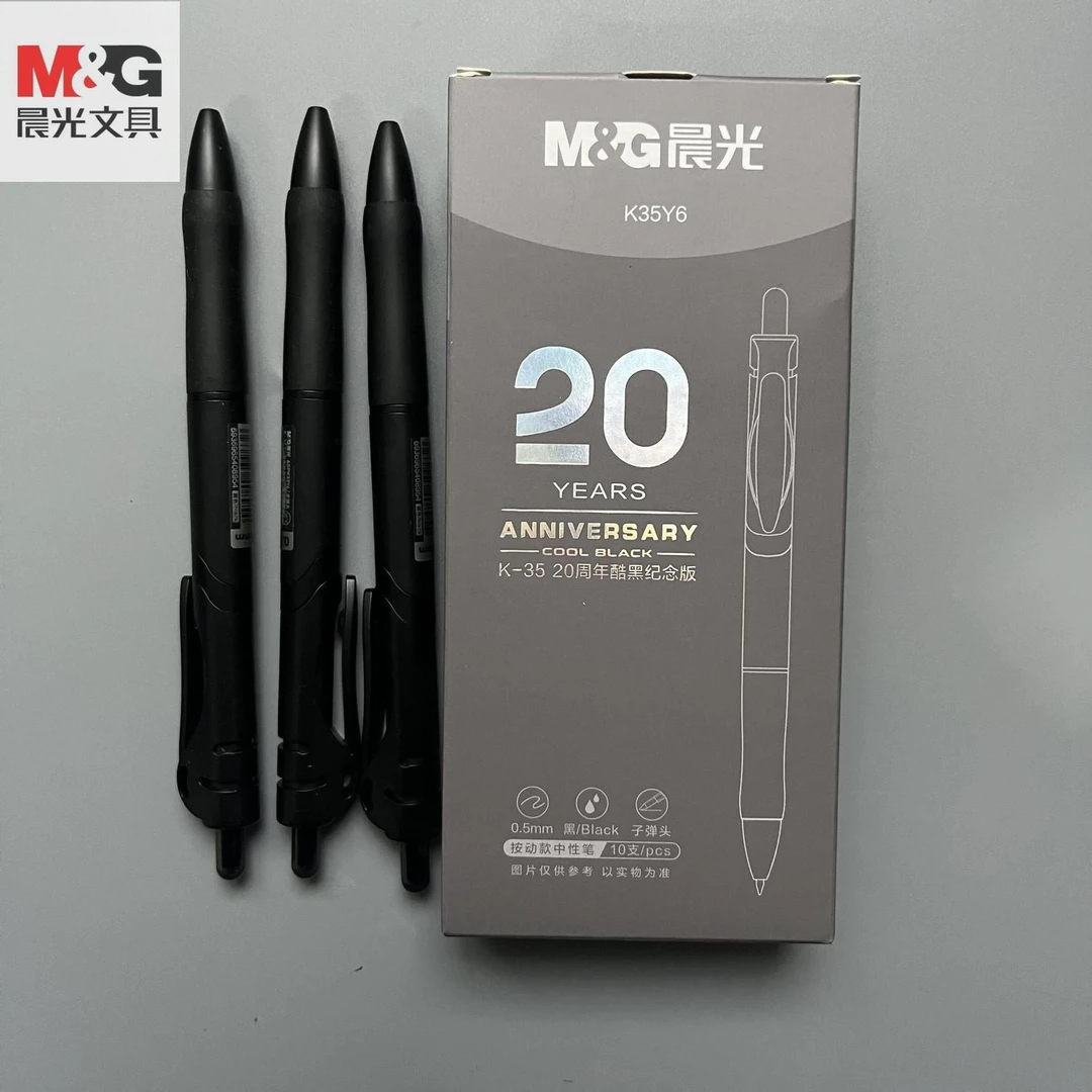 K35Y6 晨光k35酷黑纪念版中性笔按动0.5子弹头