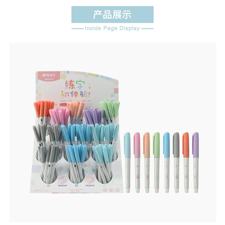 0101 晨光小白钢笔一次性钢笔入门级钢笔