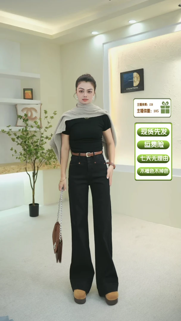 A弹力高腰阔腿牛仔裤女秋装宽松显瘦弹力垂感喇叭直筒拖地长裤子