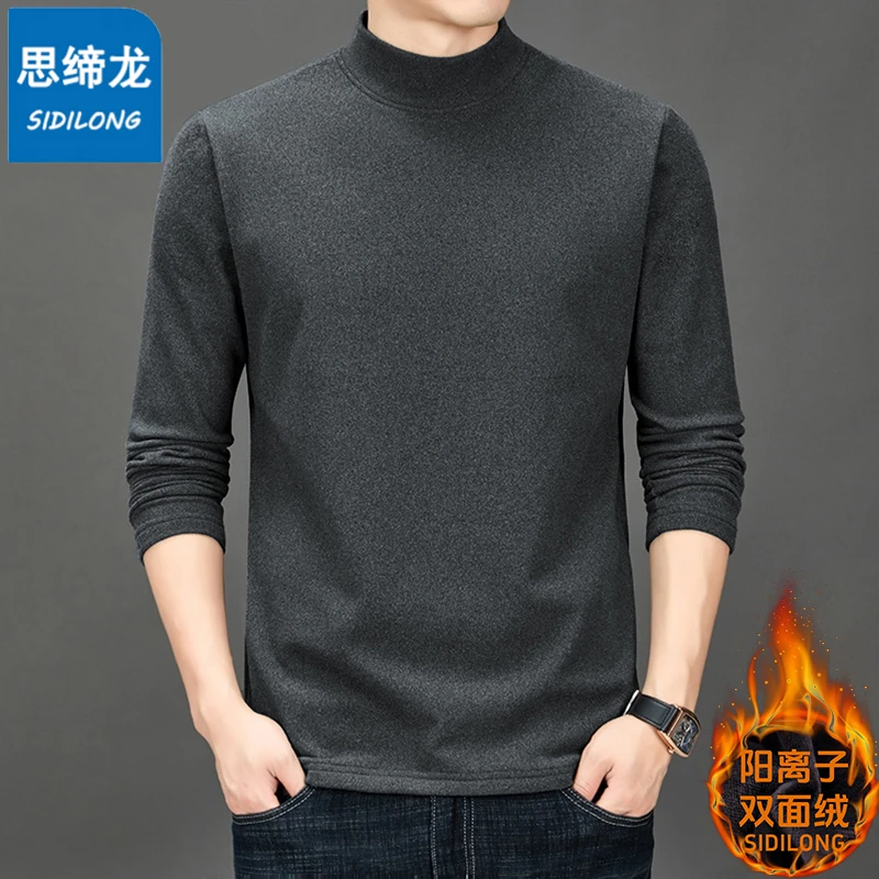 德绒半高领打底衫男士长袖t恤2024新款内搭衣服大学生潮牌男秋装