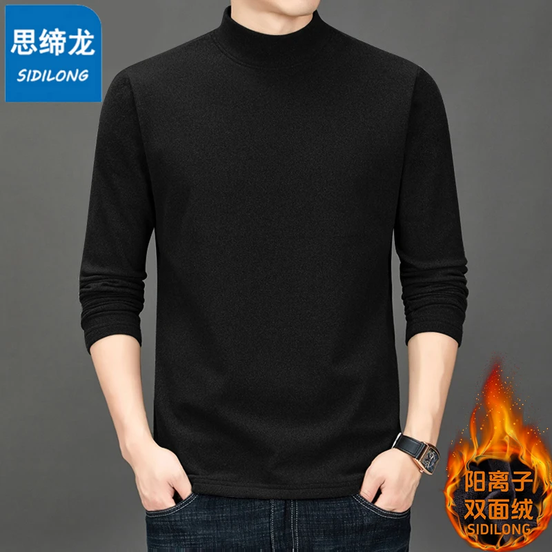 2024新款半高领德绒打底衫男款秋冬长袖t恤上衣内搭秋衣保暖衣服