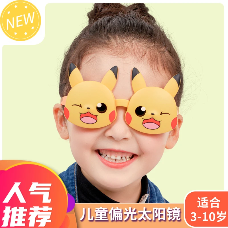 【3-10岁】儿童可爱卡通翻盖太阳镜防紫外线小孩偏光墨镜宝宝眼镜