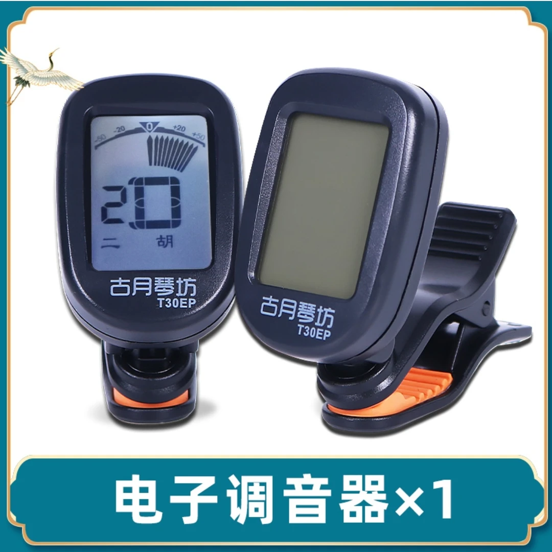 万其兴牌二胡调音器胡琴乐器初学电子校音器配件