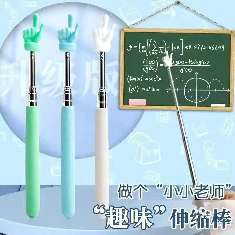 【新疆包邮】2支/指读棒小教具颜色随机