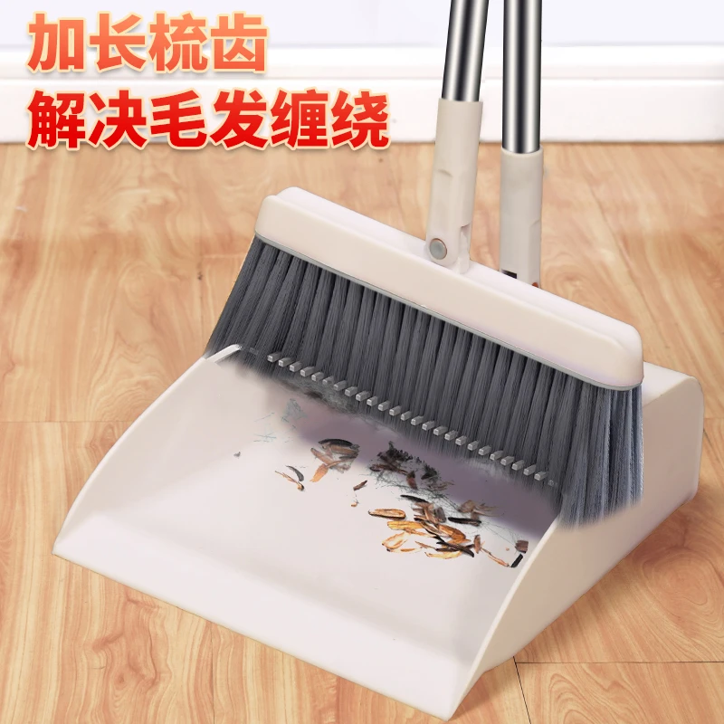 旋转折叠簸箕扫把笤帚卧室清洁软毛收纳不粘头发组合套装室内