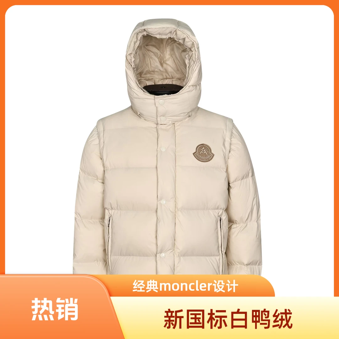 2024新款拆卸袖羽绒服马甲一衣两穿新国标白鸭绒羽绒服加厚版