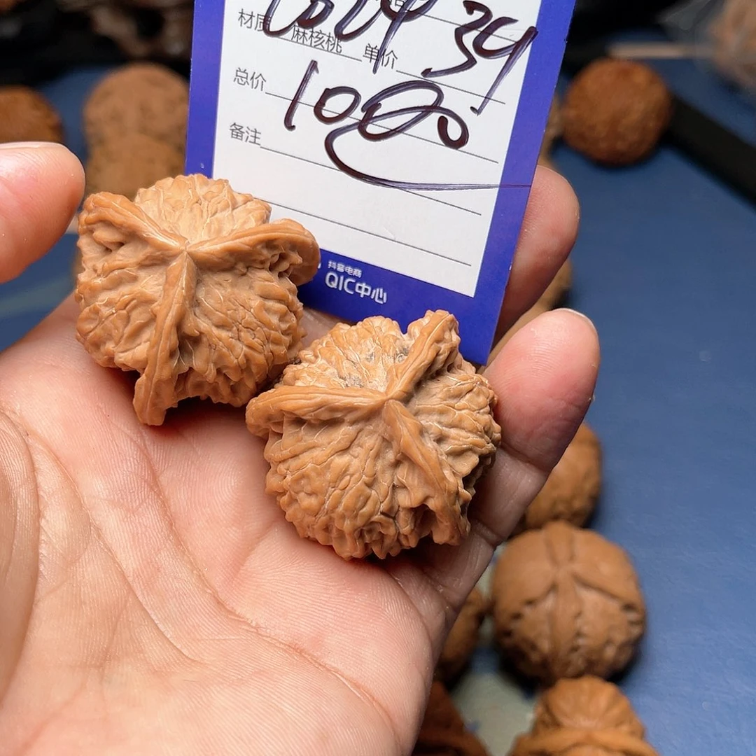 【闪购商品】文玩核桃吊坠尒*文核桃