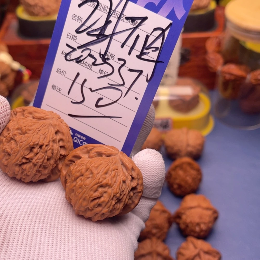 【闪购商品】文玩核桃吊坠?**肉