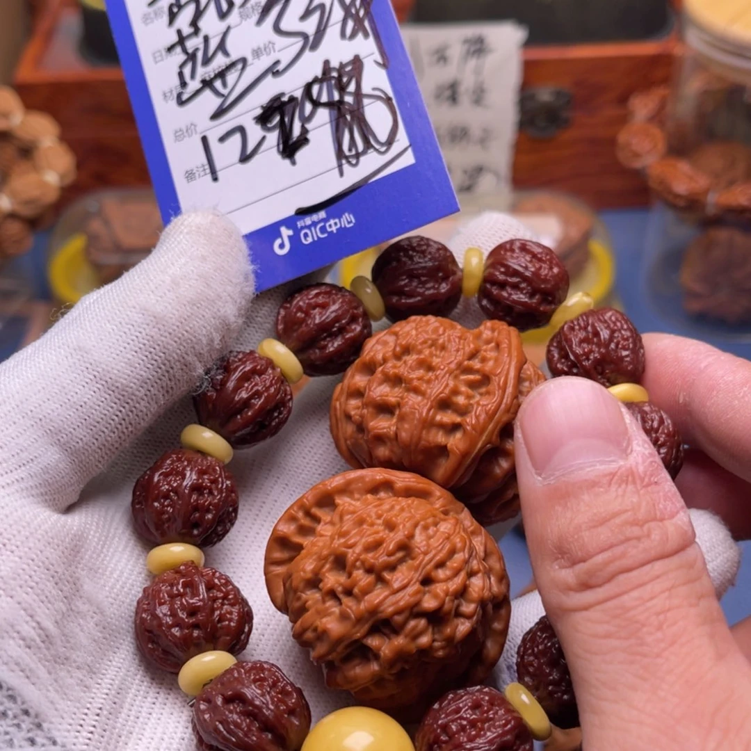 【闪购商品】文玩核桃吊坠✨****海