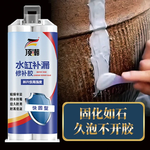水缸补漏胶补缸神器粘缸的胶陶瓷缸体裂纹裂缝漏水堵漏修复专用胶