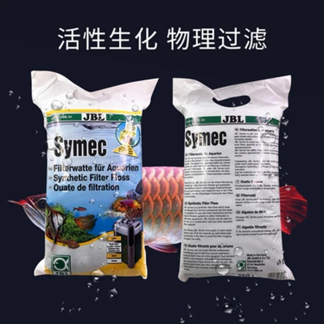 德国JBL珍宝羊绒棉1000g原装进口正品过滤棉物理拦截不堵水手撕棉