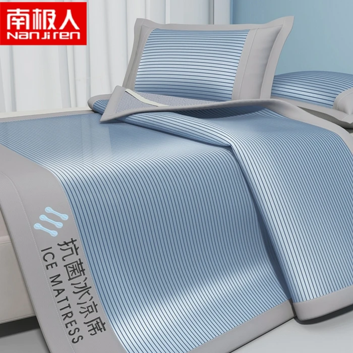 南极人夏季冰丝凉藤席三件套清凉可机洗折叠夏天空调软席子夏日