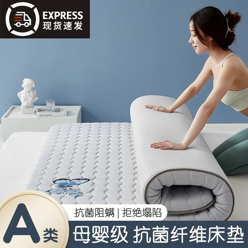 南极人纤维床垫软垫家用榻榻米垫褥子加厚学生宿舍单人褥子床垫