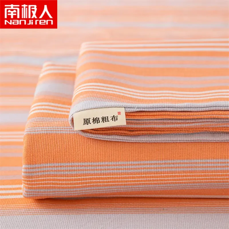 南极人夏季老粗布床单单件凉席布料被单枕套三四件套加厚防滑透气