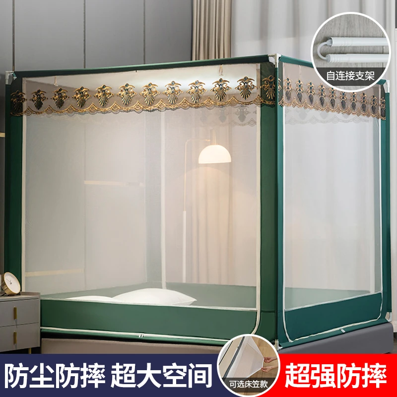 南极人方顶坐床防摔蚊帐拉链式家用卧室三开门防蚊蚊帐1.5宽2米长
