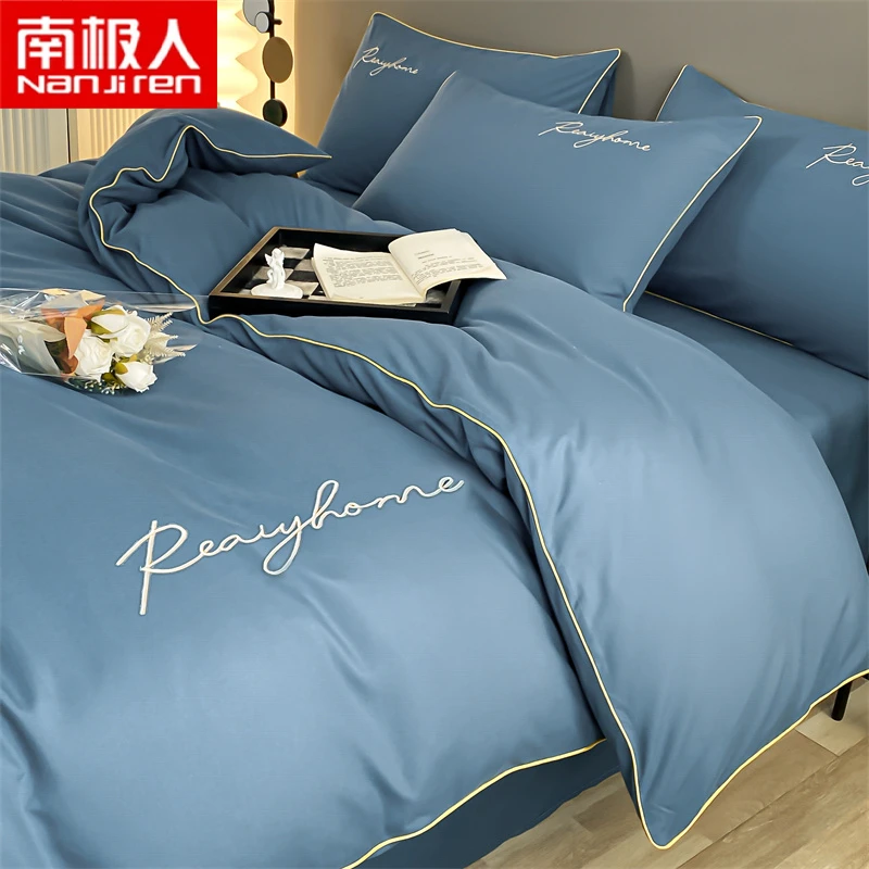 南极人水洗棉刺绣被套四件套卡芙轻奢薄款简约单人丝滑学生宿舍