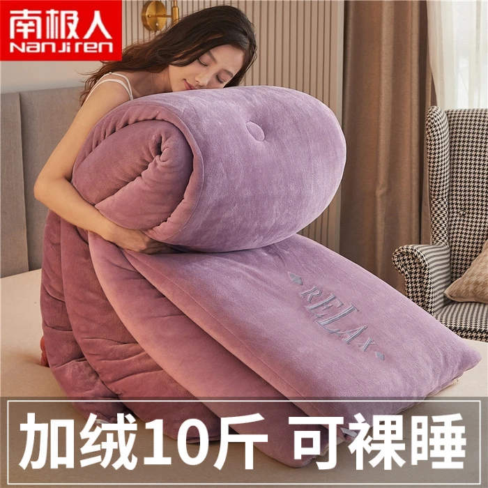 牛南极人奶绒被子冬季棉被芯加厚保暖冬天宿舍单人学生羊羔绒冬季