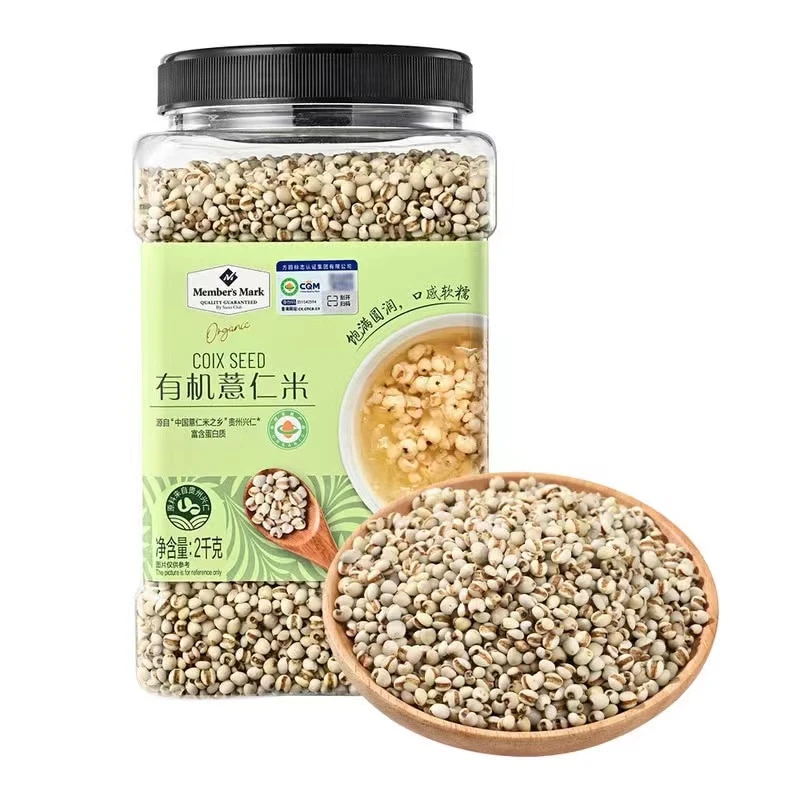 山姆有机薏仁米会员超市代购