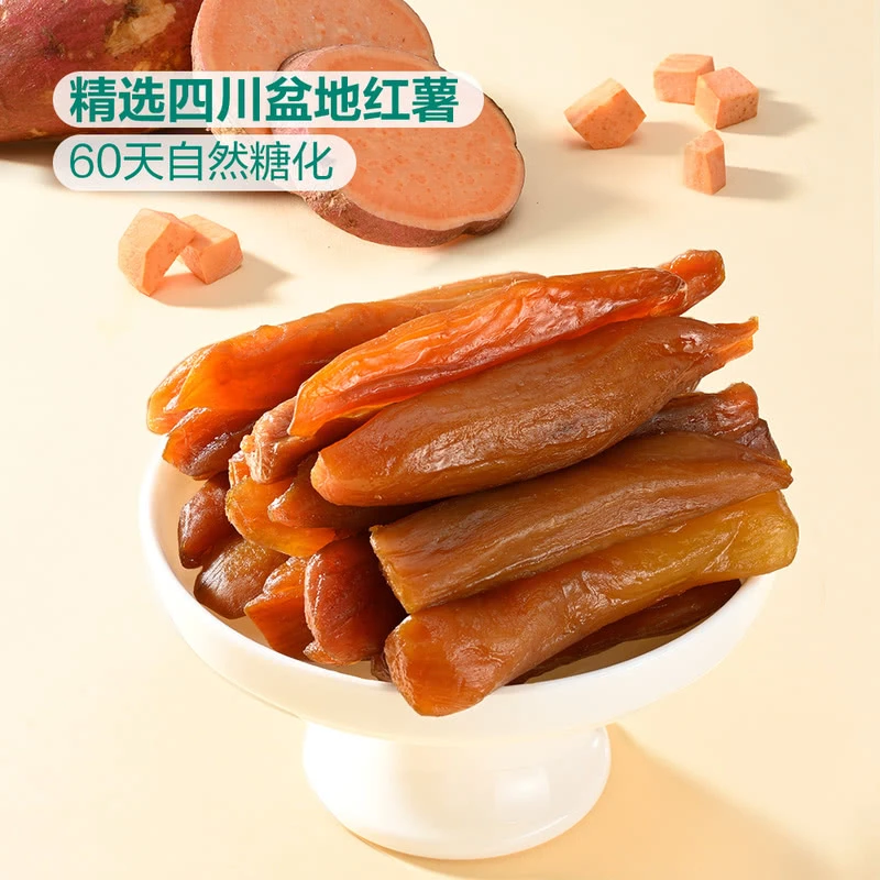 山姆地瓜干红薯干地瓜番薯条香甜添加紫薯倒蒸孕妇零食品560g