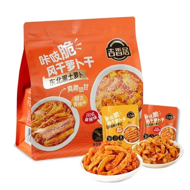 咔吱脆风干萝卜干(醇正香辣味+川式麻辣味)