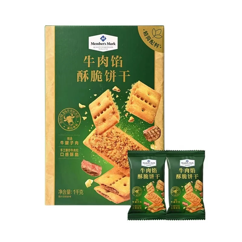 Members Mark/山姆牛肉馅酥脆饼干1kg满口肉松新装上市