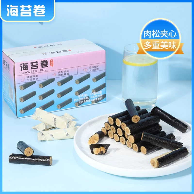 海宝食海苔肉松卷儿童营养海苔零食休闲非油炸即食香酥肉松味蛋卷