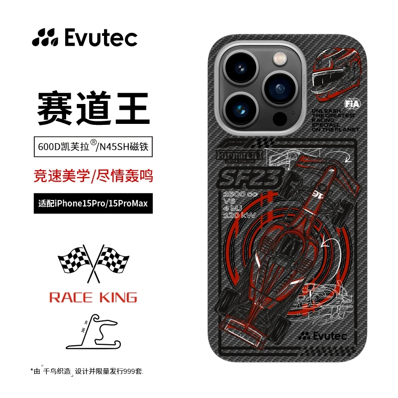 Evutec适用苹果iPhone15ProMax赛道王凯芙拉外置MagSafe磁吸