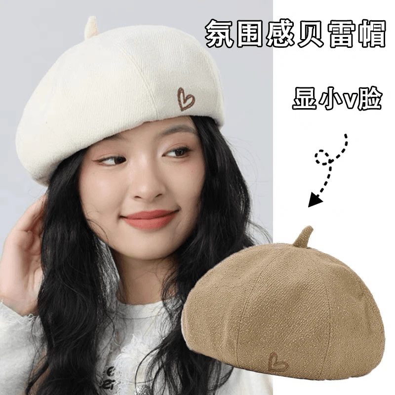 爱心刺绣南瓜帽春秋款洋气甜美显脸小贝雷帽户外出游画家帽