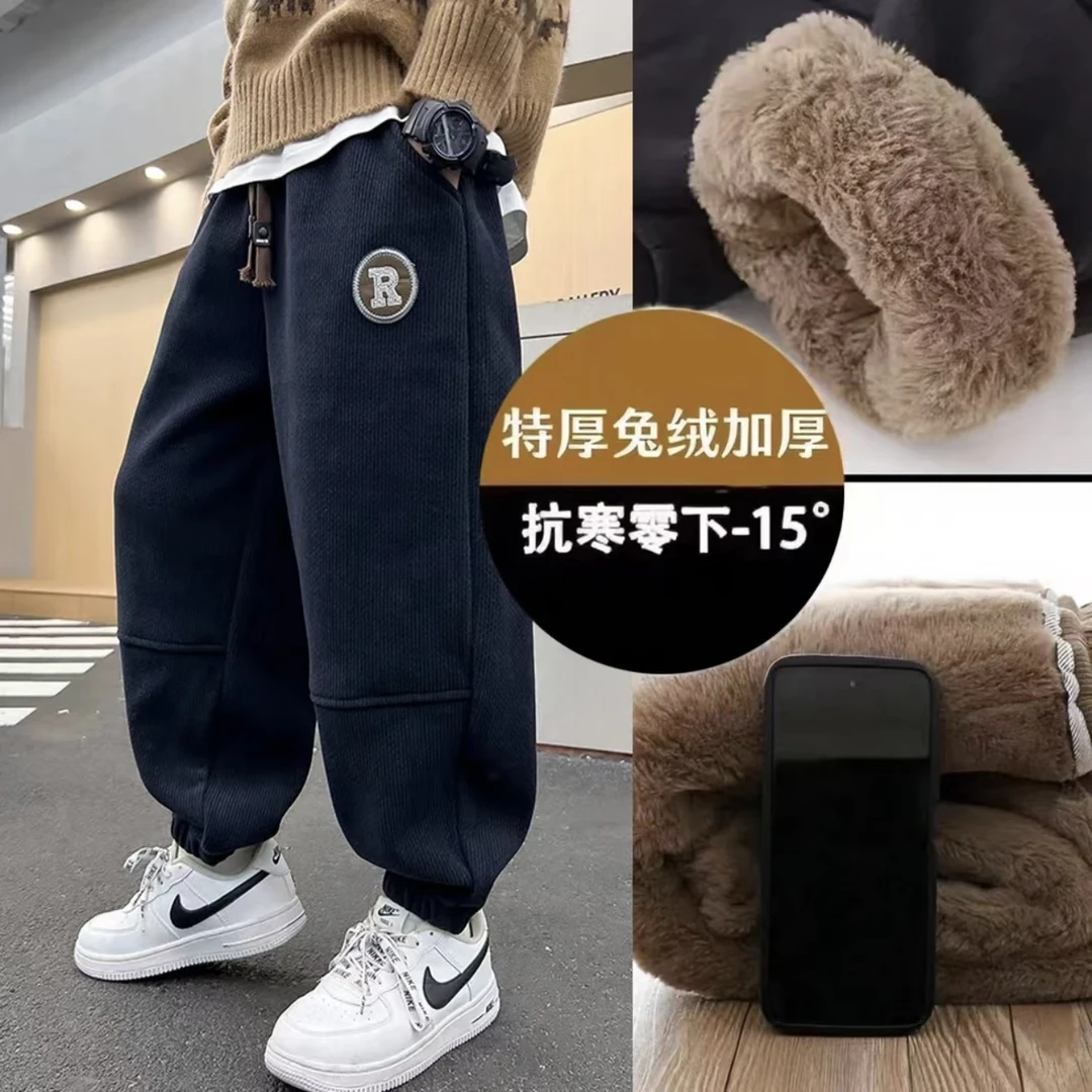【三层加厚670克仿兔绒】抗寒-15°高品质棉裤一条过冬儿童棉裤