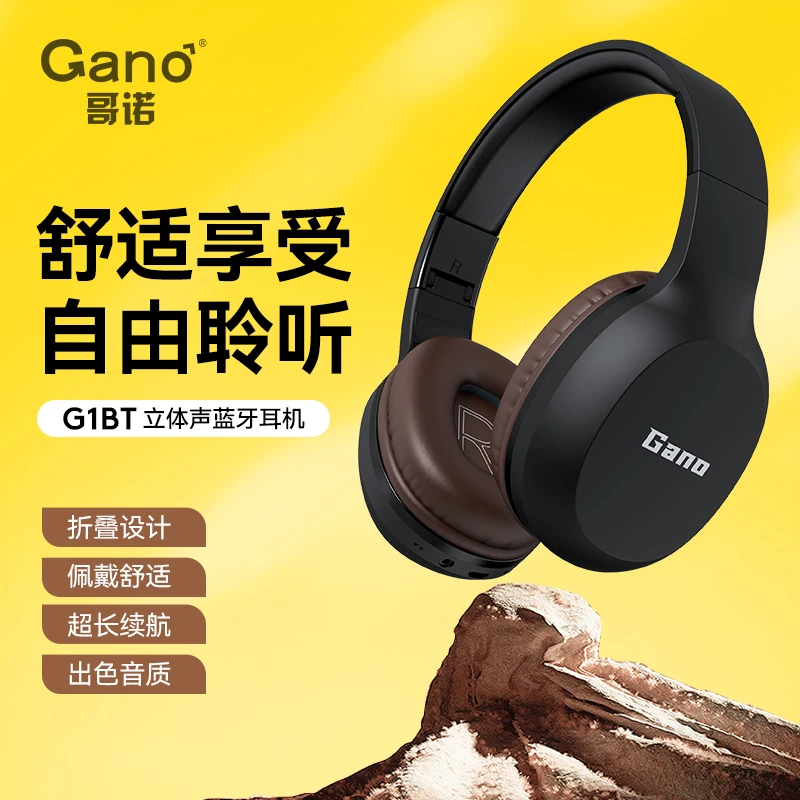 Gano哥诺G1无线蓝牙耳机男女健身头戴式运动型学生听歌专用耳麦潮