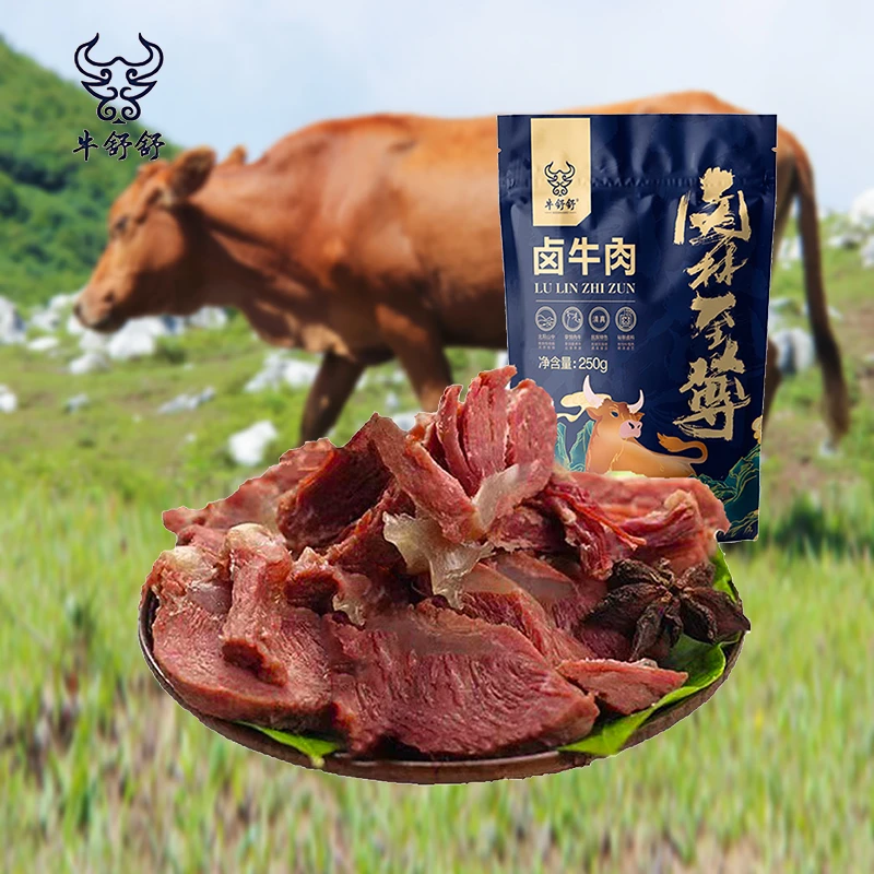 安业云岭秦岭精选草饲卤牛肉真材实料草原即食丰富特色凉拌