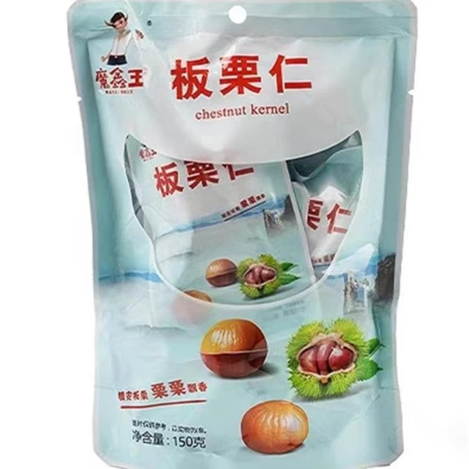 安业云岭魔鑫王板栗仁150g开袋即食绿色营养香甜好吃精选
