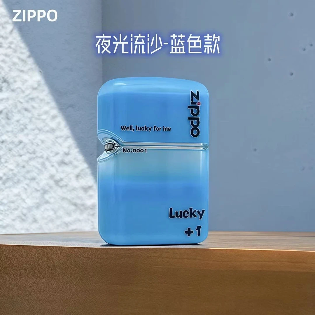 ZIPPO打火机夜光流沙幸运-蓝正品男士个性防风情人节生日礼品DYJ1
